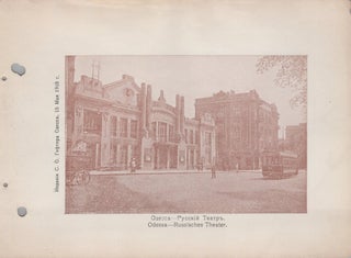 Russian Empire, Odessa. Portfolio of 34 Photographic Plates Issued During the Austro-German Occupation of Odessa, 1918