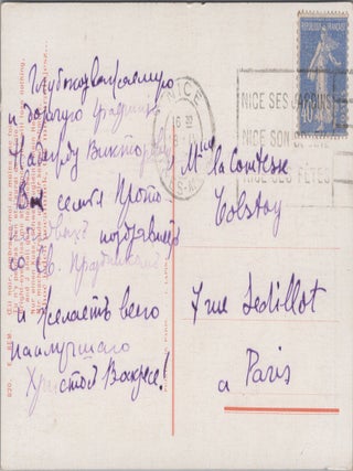 Elisabeth Böhm. Easter Postcard Addressed to Countess Nadezhda Viktorovna Tolstaya, née Princess Volkonskaya.