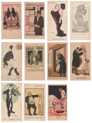 Group of Fifteen Imperial Russian Anti-Semitic Propaganda Postcards Issued by the Journal Pauk