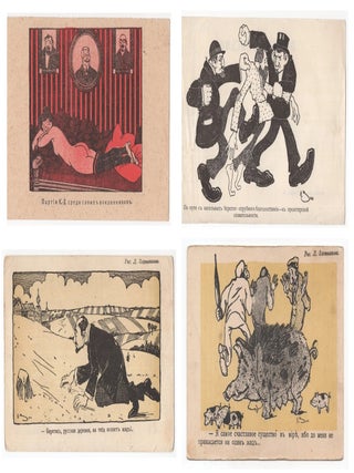 Group of Fifteen Imperial Russian Anti-Semitic Propaganda Postcards Issued by the Journal Pauk