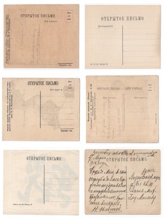 Group of Fifteen Imperial Russian Anti-Semitic Propaganda Postcards Issued by the Journal Pauk