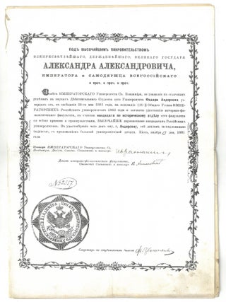 Item #1609 Russian Diploma of the Imperial University of St. Vladimir, SIGNED by Mathematician I....