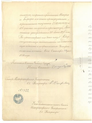 Russian Diploma of the Imperial University of St. Vladimir, SIGNED by Mathematician I. Rakhmaninov and Ukrainian Historian Vladimir Antonovich, 1881