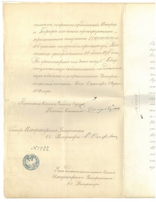 Russian Diploma of the Imperial University of St. Vladimir, SIGNED by Mathematician I. Rakhmaninov and Ukrainian Historian Vladimir Antonovich, 1881