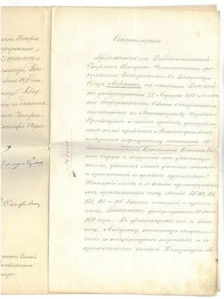 Russian Diploma of the Imperial University of St. Vladimir, SIGNED by Mathematician I. Rakhmaninov and Ukrainian Historian Vladimir Antonovich, 1881