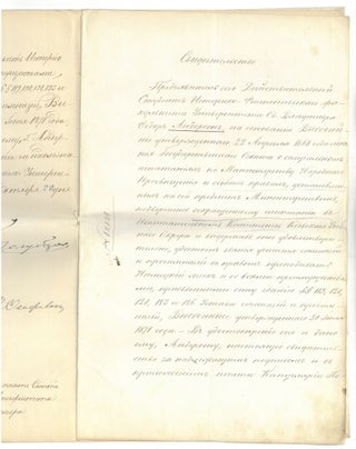Russian Diploma of the Imperial University of St. Vladimir, SIGNED by Mathematician I. Rakhmaninov and Ukrainian Historian Vladimir Antonovich, 1881