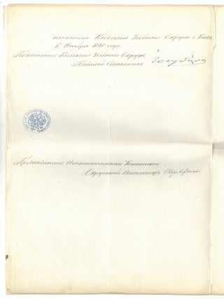 Russian Diploma of the Imperial University of St. Vladimir, SIGNED by Mathematician I. Rakhmaninov and Ukrainian Historian Vladimir Antonovich, 1881