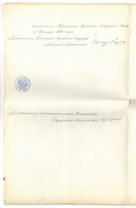 Russian Diploma of the Imperial University of St. Vladimir, SIGNED by Mathematician I. Rakhmaninov and Ukrainian Historian Vladimir Antonovich, 1881