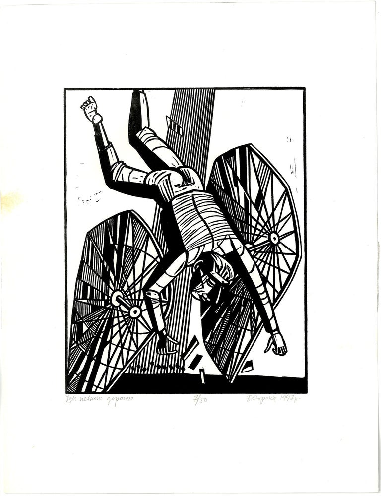 Item #1619 Idy Pevnoiu Dorohoiu [Follow the Chosen Path], Signed Linocut, 1997. Bohdan Soroka.