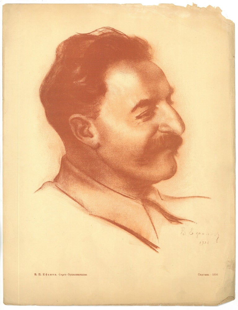 Item #1621 V. P. Efanov. Sergo Ordzhonikidze. Supplementary Lithographic Plate Issued with Tvorchestvo Magazine, No. 2, 1938