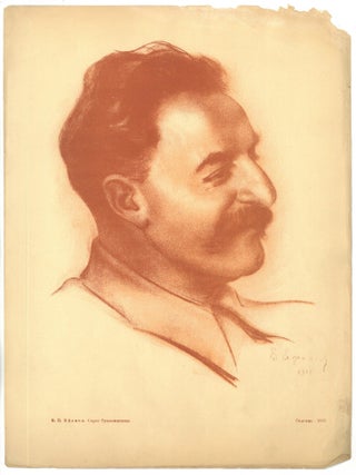 V. P. Efanov. Sergo Ordzhonikidze. Supplementary Lithographic Plate Issued with Tvorchestvo...