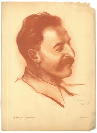 Item #1621 V. P. Efanov. Sergo Ordzhonikidze. Supplementary Lithographic Plate Issued with...