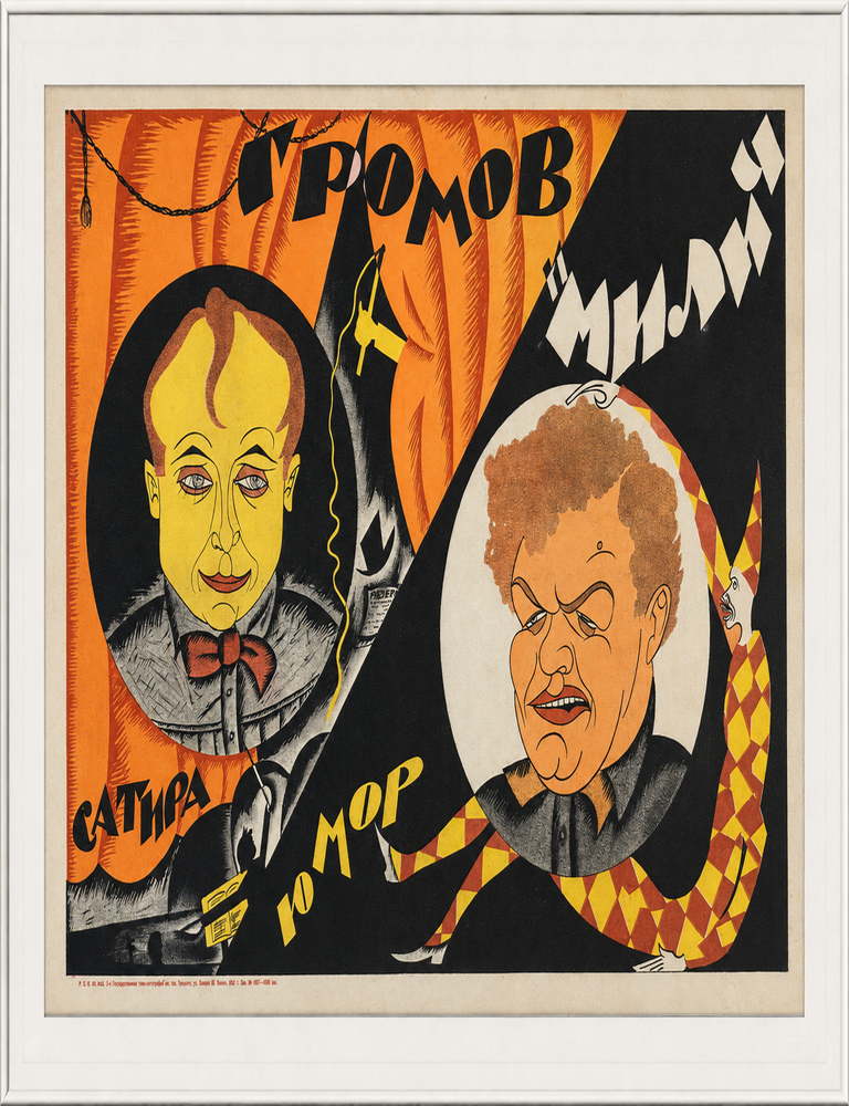 Item #1625 [SOVIET AVANT-GARDE THEATER POSTER] Gromov and Milich. Satire and Humor. Odessa, 1923