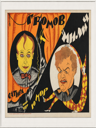 SOVIET AVANT-GARDE THEATER POSTER] Gromov and Milich. Satire and Humor. Odessa, 1923