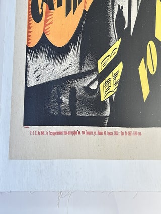 [SOVIET AVANT-GARDE THEATER POSTER] Gromov and Milich. Satire and Humor. Odessa, 1923