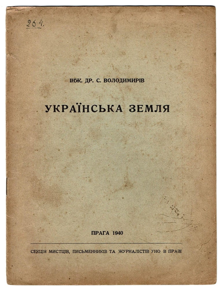 Item #1635 Ukrains'ka zemlia [Ukrainian Land]. S. VOLODYMYRIV, Dr. Eng.