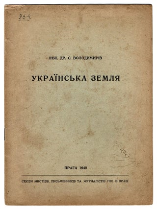 Ukrains'ka zemlia [Ukrainian Land