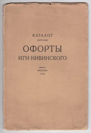 Item #1645 Etchings of Ign. Nivinsky: Exhibition Catalog [Oforty Ign. Nivinskogo: Katalog vystavki