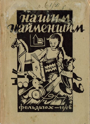 Item #165 Nashym naimenshym: vybrani virshi i kazky [To our little ones: selected poems and tales