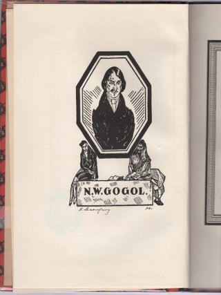 Das Bildnis: Eine Novelle [The Portrait]