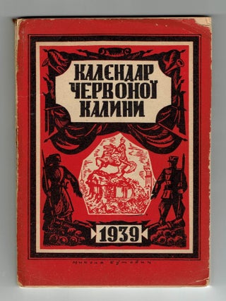 Historical Calendar-Almanac of "Chervona Kalyna" for the Year 1939 [Istorychnyi...
