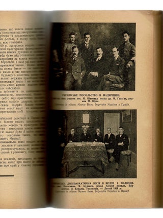 Historical Calendar-Almanac of "Chervona Kalyna" for the Year 1939 [Istorychnyi kalendar-al'manakh "Chervonoi Kalyny" na 1939 rik]