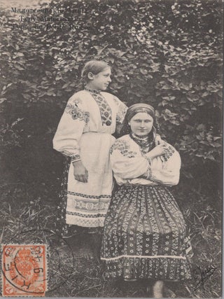 [IMPERIAL RUSSIA] Group of 30 Phototype Postcards of Kyiv, Ukraine, 1905
