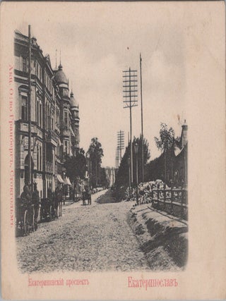[145 Early Postcards] Pre-Revolutionary Visual Record of Ekaterinoslav and the Dnieper, ca. 1900&ndash;1917