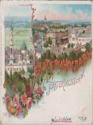 [145 Early Postcards] Pre-Revolutionary Visual Record of Ekaterinoslav and the Dnieper, ca. 1900&ndash;1917