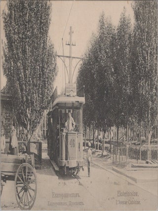 [145 Early Postcards] Pre-Revolutionary Visual Record of Ekaterinoslav and the Dnieper, ca. 1900&ndash;1917