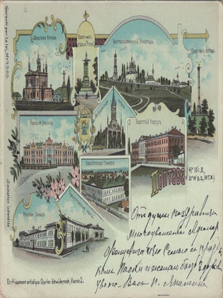 [RUSSIAN EMPIRE] Collection of 265 Early Postcards of Poltava and the Surrounding Region, ca. 1902&ndash;1917