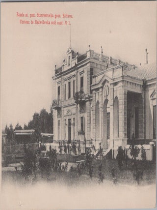 [RUSSIAN EMPIRE] Collection of 265 Early Postcards of Poltava and the Surrounding Region, ca. 1902&ndash;1917