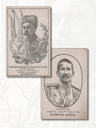 RUSSIAN CIVIL WAR &mdash; WHITE MOVEMENT] Anton Ivanovich Denikin and Lavr Georgievich Kornilov. Two...