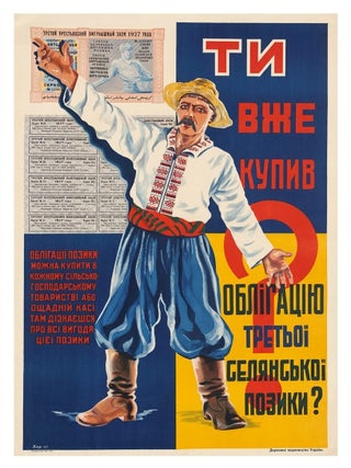 Item #17 [SOVIET UKRAINE &mdash; CONSTRUCTIVIST POSTER] Karpovsky, N. Ty vzhe kupyv oblihatsiiu...