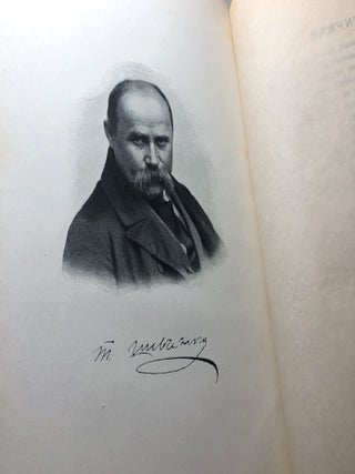 Kobzar