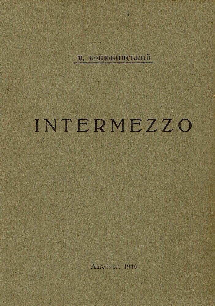 Item #188 Intermezzo. Mykhailo Kotsiubynsky.