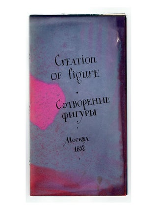 Creation of Figure
