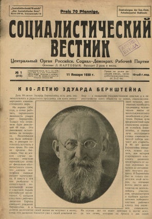 Item #201 Sotsialisticheskii vestnik [The Socialist Courier]. 72 issues (1929-1930, 1933-1934,...