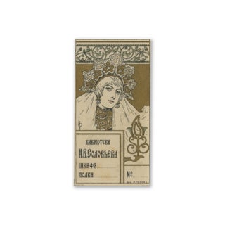 Russian Bookplates (Ex-Libris)