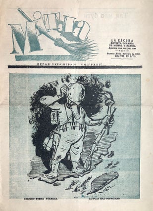 Mitla: Iliustrovanyi zhurnal humoru i satyry = La Escoba: Revista ucrania de humor y satira [The Broom: Illustrated magazine of humor and satire], nos. 2 (1955), 5 (1964), 7, 8, 9, 10 (1964)