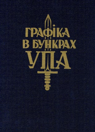 Hrafika v bunkrakh UPA [Ukrainian underground art: Album]