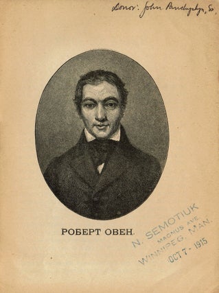 Robert Oven: iogo zhyttia ta dila [Robert Owen: his life and work]