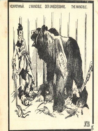 Group of Twenty-One Russian Anti-Semitic and Anti-Soviet Caricature Lithographed Postcards