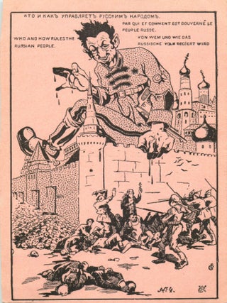 Group of Twenty-One Russian Anti-Semitic and Anti-Soviet Caricature Lithographed Postcards