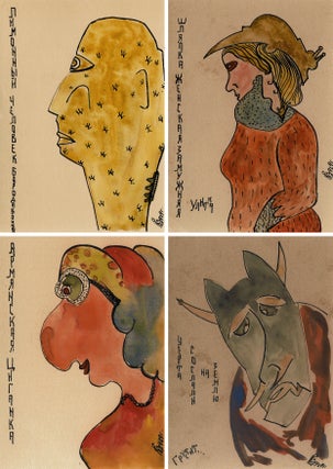 Item #252 Four Original Watercolor Drawings [Russian Avant-Garde]. S. Konstantinovich
