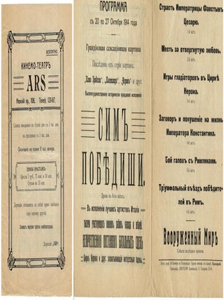 Group of twenty-two Russian cinematography leaflets, 1908-1917