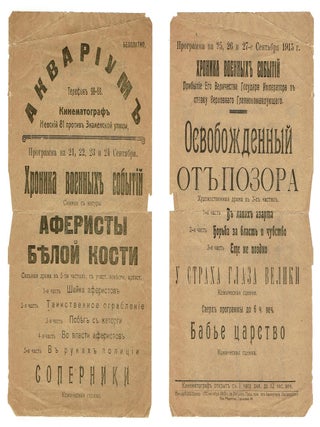 Group of twenty-two Russian cinematography leaflets, 1908-1917