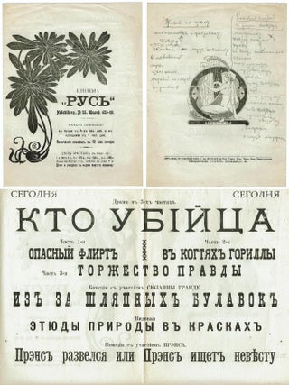 Group of twenty-two Russian cinematography leaflets, 1908-1917