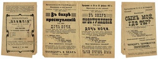 Group of twenty-two Russian cinematography leaflets, 1908-1917