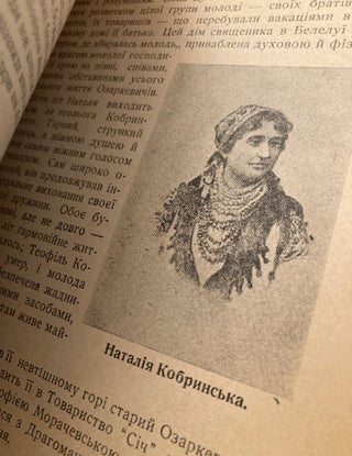 Nashi vyznachni zhinky: literaturni kharakterystyky-siluety [Our prominent women: literary characteristics-silhouettes]